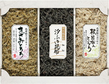 汐吹きとろろ詰め合わせ