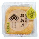 塩山食品 南関あげ 徳用野菜のとも 90g×15袋 【工場直送 手揚げ 油揚げ 熊本名産】