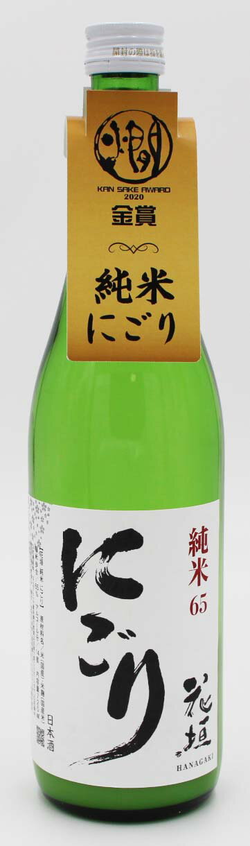 株式会社南部酒造場 花垣　純米　にごり酒 720ml