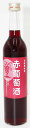 (株)白山やまぶどうワイン 白山 やまぶどうワイン 赤葡萄酒 500ml(4)