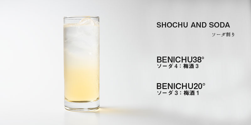 エコファームみかた BENICHU38°