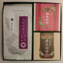 三国屋善五郎 式部の香り・梅昆布茶・黒豆焙茶セット