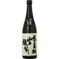 越の磯 春夏秋雪 越前 720ml瓶【酒 日本酒】【RCP】【楽ギフ_包装】【楽ギフ_のし】