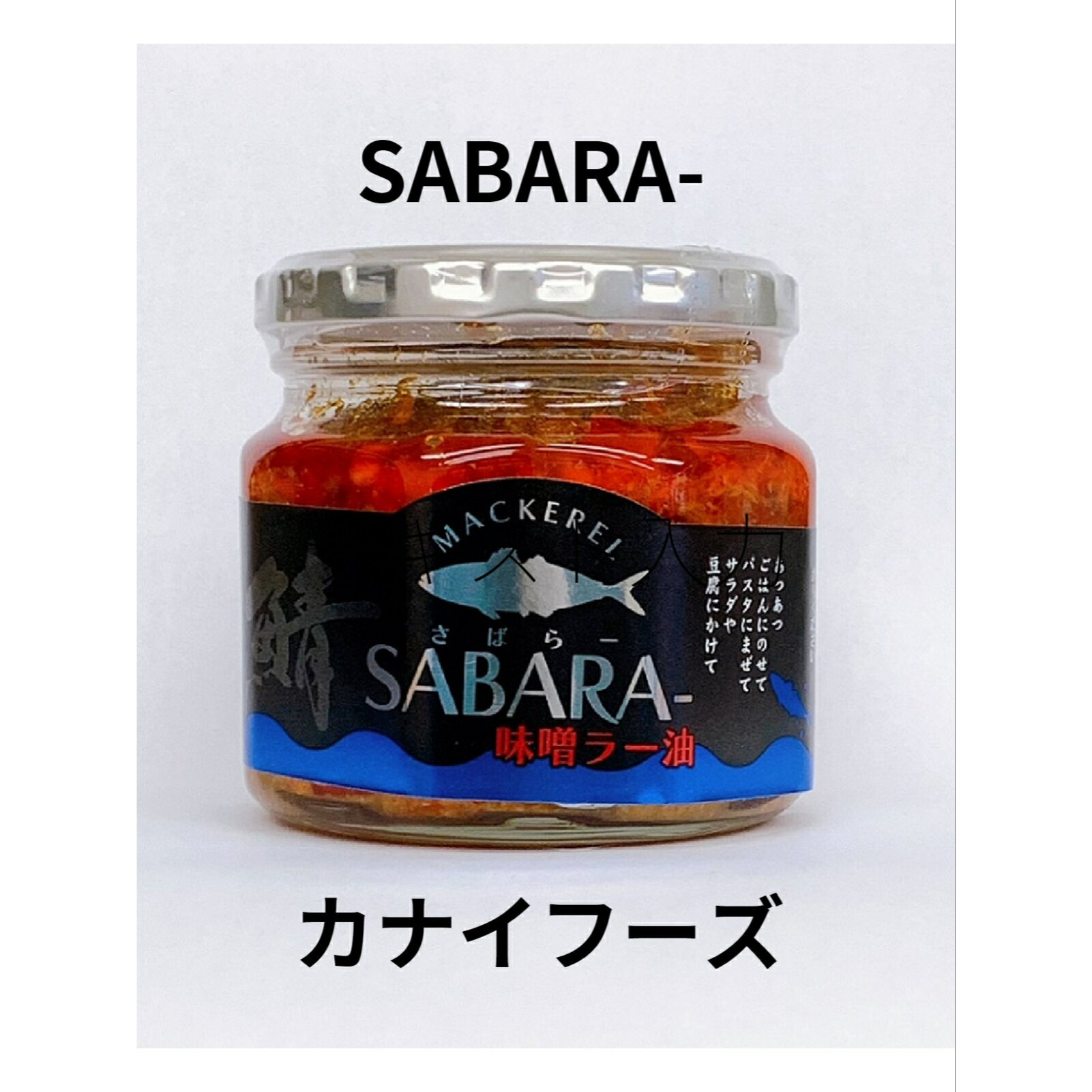 ʥա SABARA Ф顼 ̣顼 ʡ ڻ