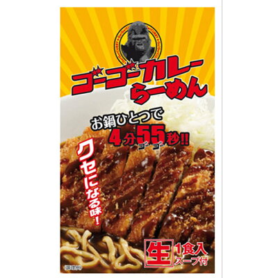 まいもん越前 楽天市場店 ゴーゴーカレーらーめん ハチバン 金沢 1食入 画像2