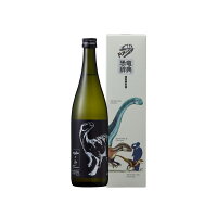 吉田酒造 特別純米酒 恐竜辞典 福井 地酒 お土産 720ml 恐竜