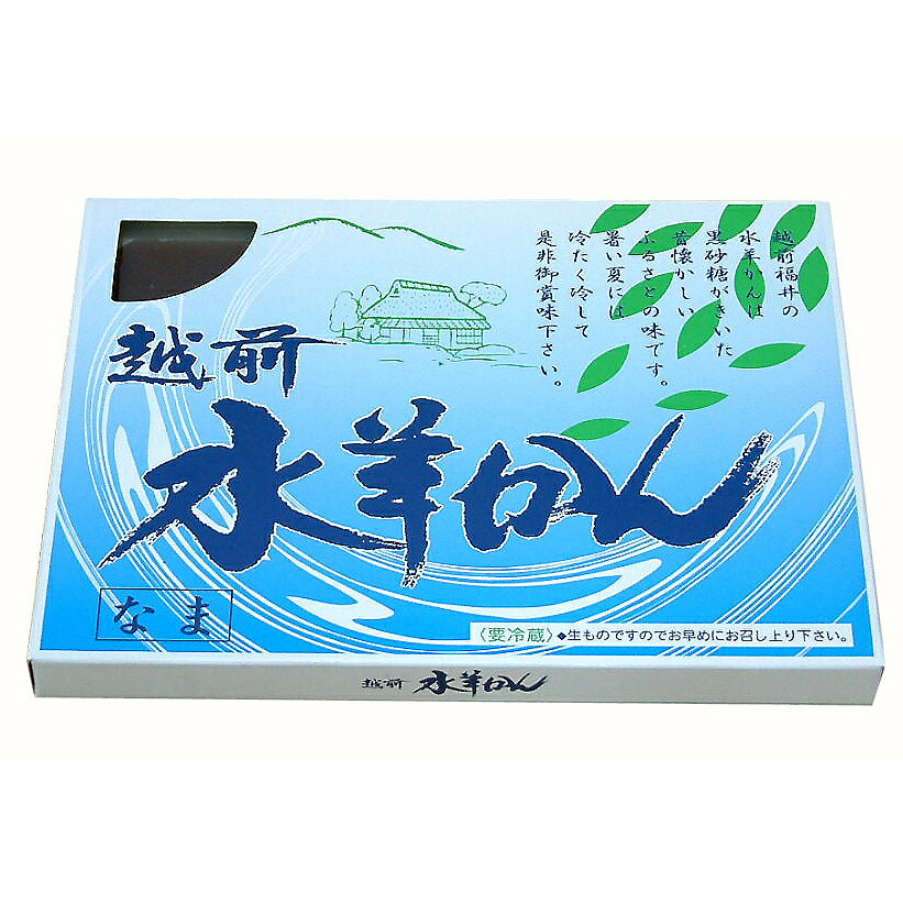 ようかん スイーツ　和菓子 水ようかん 水羊かん 450gマルショーフーズ