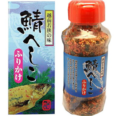 米又 鯖へしこふりかけ