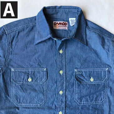 送料無料 CAMCO【カムコ】2 WORK L/S 長袖 シャンブレーシャツ ワークシャツ フラップポケット仕様 S-LL(XL) 長袖シャツ アメカジ メンズ(男性用)【smtb-m】