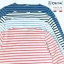 フランス製 送料無料 ORCIVAL【オーシバル(オーチバル)】BOAT NECK L/S ボートネック ボーダー バスク シャツ メンズ(男性用)【smtb-m】