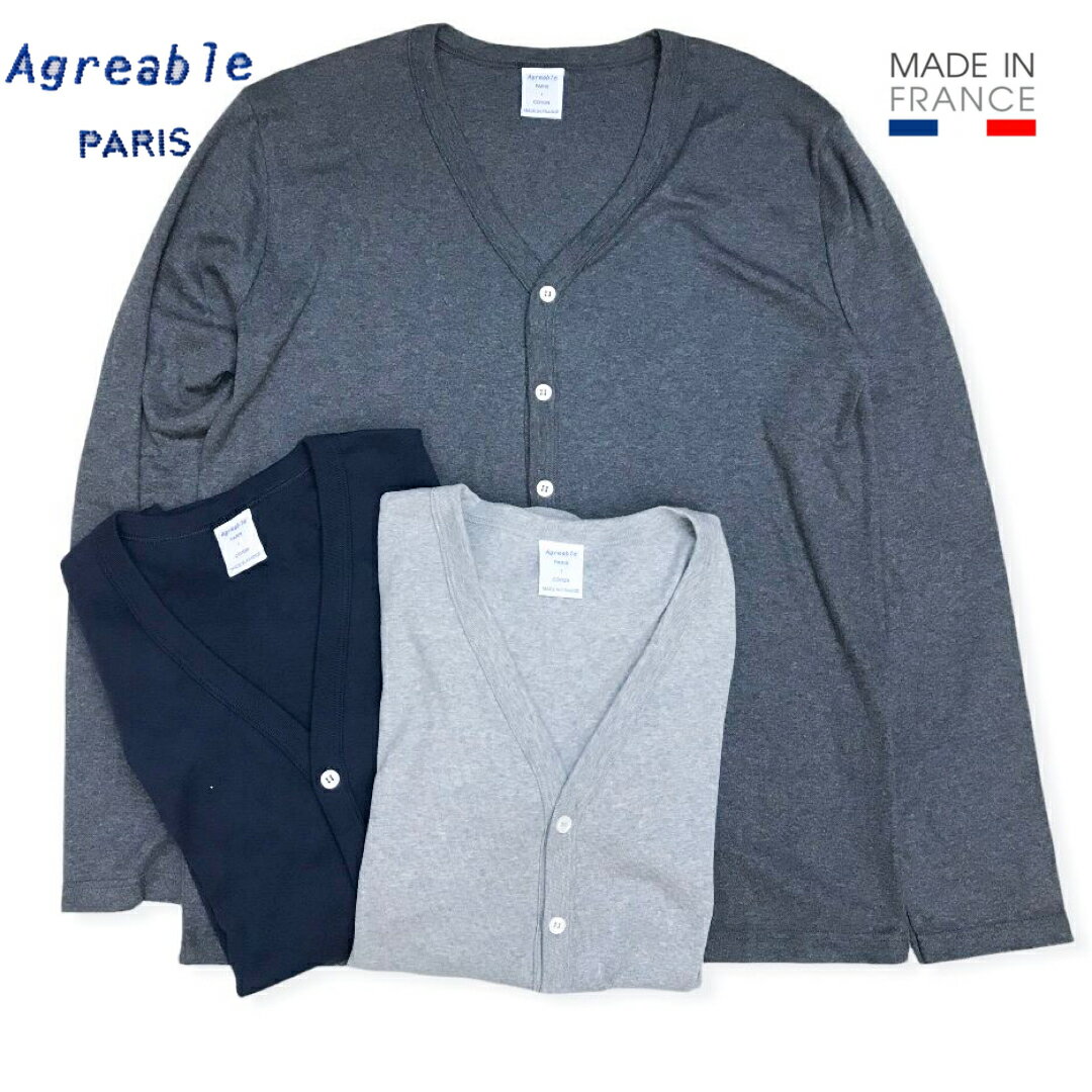 フランス製 送料無料 AGREABLECARDIGAN コットン カーディガン メンズ(男性用)