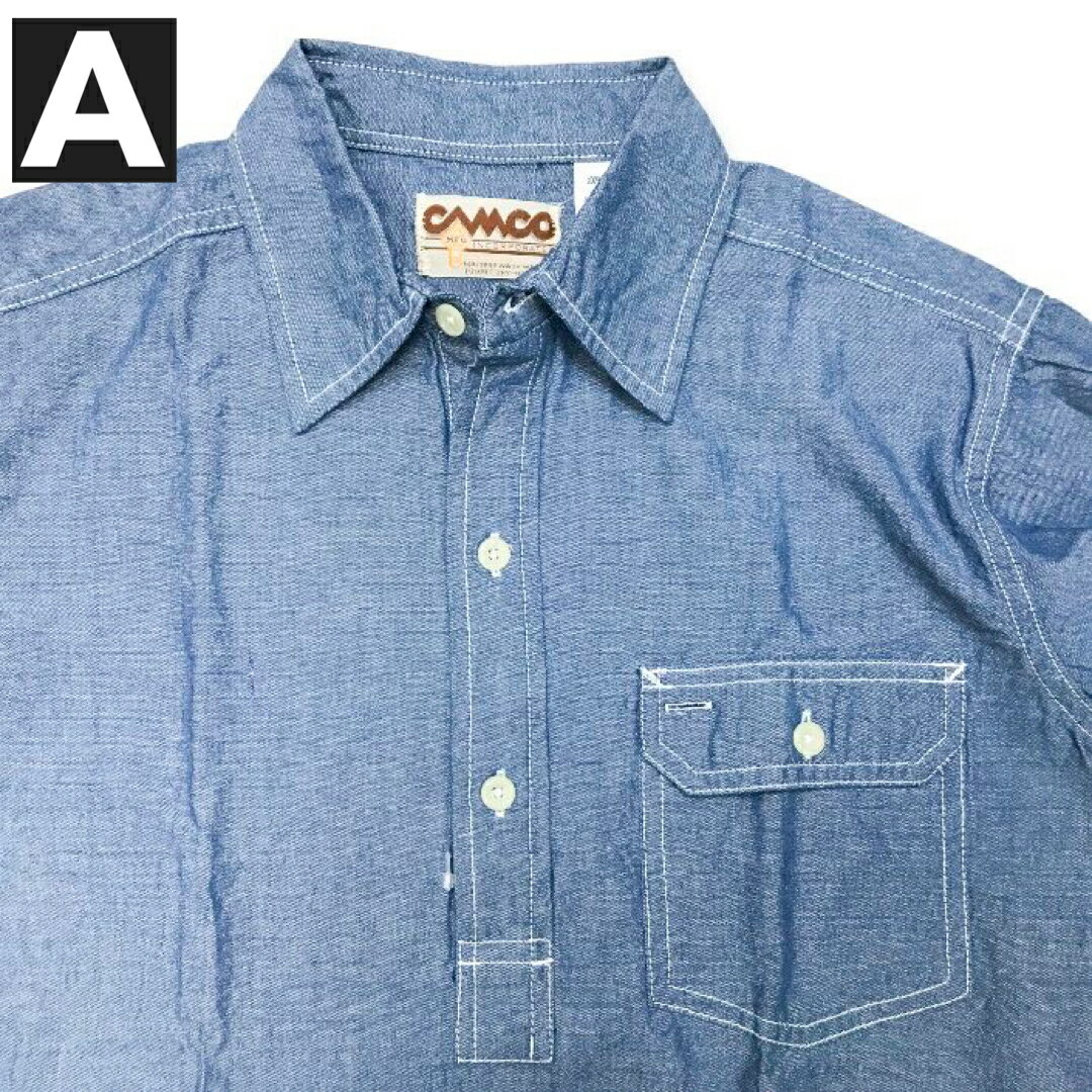 送料無料 CAMCO【カムコ】2 CHAMBRAY PULL L/S 長袖 プルオーバー シャンブレーシャツ ワークシャツ メンズ(男性用)【smtb-m】