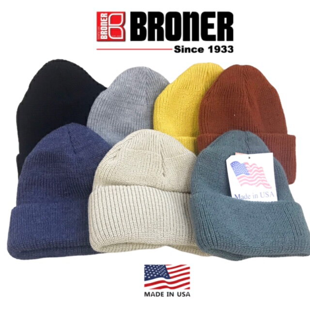 アメリカ製 BRONER61-7X KNIT CAP アクリル ニットキャップ 帽子 フリーサイズ メンズ レディース (男女兼用)