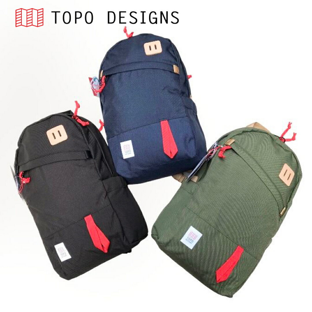 送料無料 TOPO DESIGNSDAYPACK CLASSIC デイパック クラシック リュックサック メンズ レディース (男女兼用) 