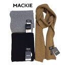 スコットランド製 送料無料 ROBERT MACKIE【ロバートマッキー】S741 SCARF 無地 スカーフ マフラー メンズ レディース (男女兼用)【sm...