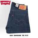 送料無料 LEVI’S【リーバイス】501 DENIM OR オリジナル リジッド デニム ジーンズ パンツ メンズ(男性用)【smtb-m】