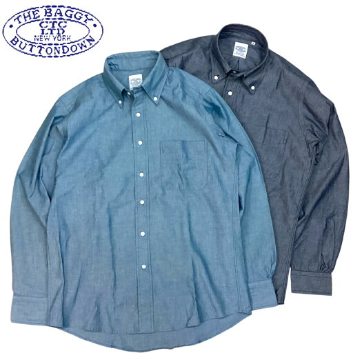 送料無料 BAGGY【バギー】2 SN CHAMBRAY B.D L/S 長袖 B.D シャンブレーシャツ ボタンダウンシャツ 長袖シャツ メンズ(男性用)【smtb-m】 送料無料 BAGGY【バギー】2 SN CHAMBRAY B.D L/S 長袖 B.D シャンブレーシャツ ボタンダウンシャツ 長袖シャツ メンズ(男性用)【smtb-m】