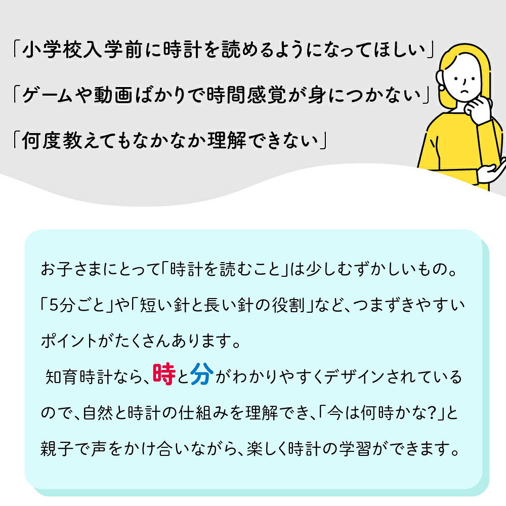 知育時計 掛け時計 壁掛 時計学習 非電波 電波 勉強時計 学習用時計 時間管理 時間学習 子供部屋 時計 寝室 静音時計 キッズ 子ども 学習 アナログ 静音 シンプル 見やすい 幼児 学習用 勉強用 小学校 幼稚園 塾 3歳 4歳 5歳 6歳 7歳 小学生 低学年 1年生 2年生 [2]