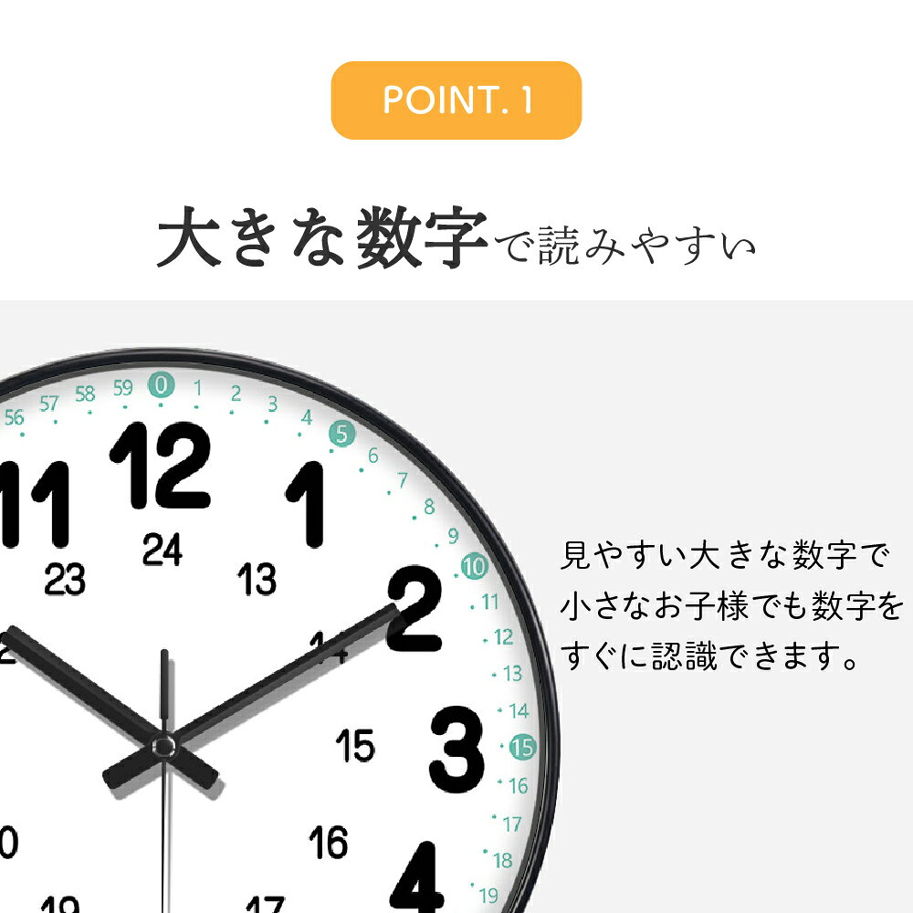 知育時計 掛け時計 壁掛 時計学習 非電波 電波 勉強時計 学習用時計 時間管理 時間学習 子供部屋 時計 寝室 静音時計 キッズ 子ども 学習 アナログ 静音 シンプル 見やすい 幼児 学習用 勉強用 小学校 幼稚園 塾 3歳 4歳 5歳 6歳 7歳 小学生 低学年 1年生 2年生 [3]