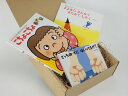 『絵本ギフトセット2才用2,530円セット』