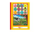 ★送料&ラッピング無料★『こびとメガドリル』