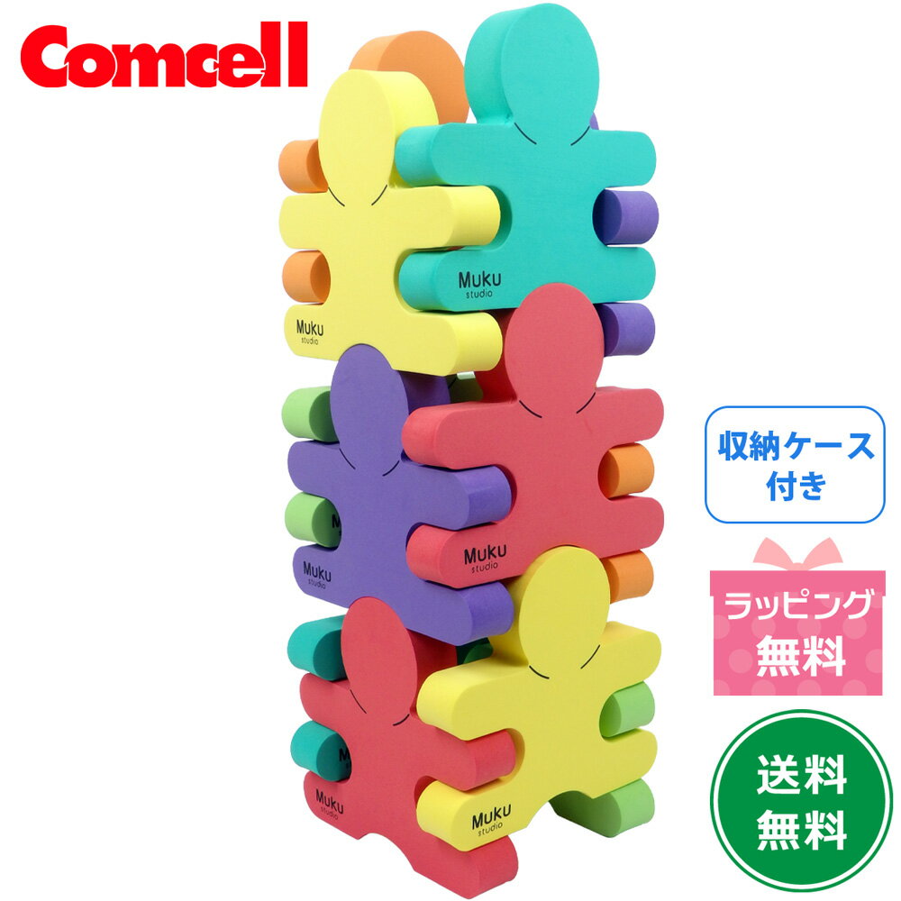 樂天商城 - ビッグ忍者6色×3個　コンテナBOX 無垢工房 忍者 にんじゃ 知育玩具 バランス遊び 手先遊び 想像力 創造力 集中力 室内遊び 保育 保育園 幼稚園 児童館 学童