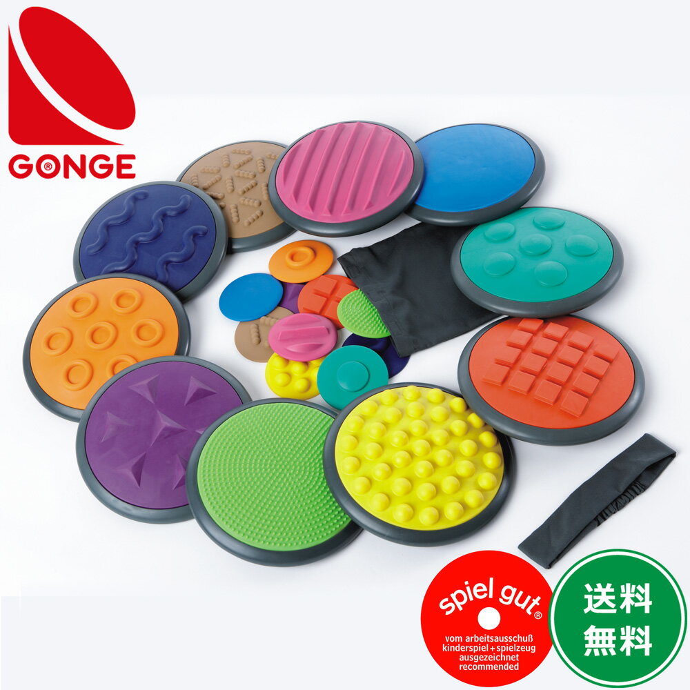 楽天市場】gongeの通販