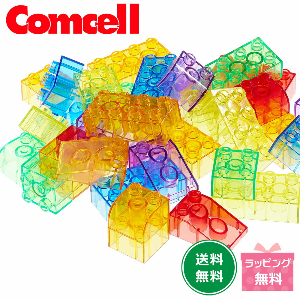 クリアカラーブロック 90ピース 正方形 知育玩具 ライトパネル 光遊び 色合わせ 形あわせ インク ...
