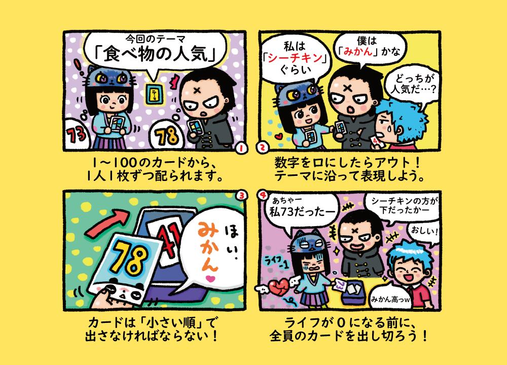 ★ラッピング無料★『こびとかるた』
