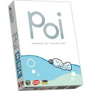 カードゲーム ★送料＆ラッピング無料★カードゲーム『poi』