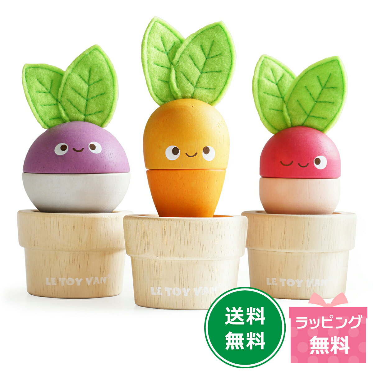 当店は Le Toy Van（ルトイヴァン）の国内総代理店（直営店）です。 【Le Toy Van】スタッキングベジタブルズ かわいいやさいがスタッキングパズルになりました！ 木製の鉢に入った3種のかわいいやさいのスタッキングトイです。 や...