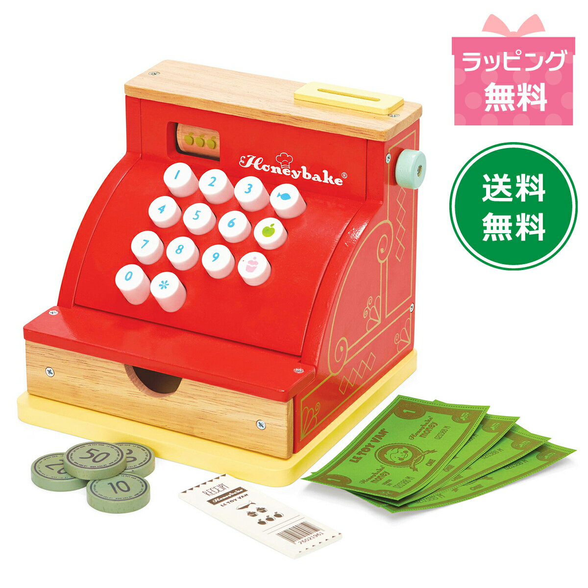 Le Toy Van レジスター ルトイバン 保育 ごっこ遊び ままごと おかいものごっこ レジ 3歳 4歳 女の子 男の子 幼稚園 保育園 子供 幼児 誕生日プレゼント 赤ちゃん おもちゃ ギフト お祝い 入園祝い ルトイヴァン