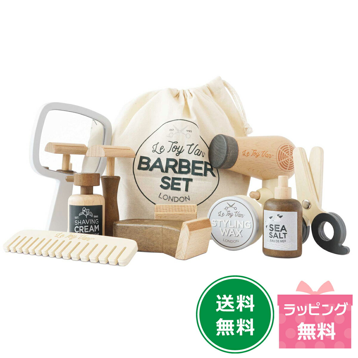 Le Toy Van バーバーキット ルトイバン 保育 知育玩具 木のおもちゃ ごっこ遊び 美容院 床屋さん 木製 美容師 セット 3歳 4歳 女の子 男の子 幼稚園 保育園 子供 幼児 誕生日プレゼント 赤ちゃん おもちゃ ギフト お祝い 入園祝い 出産祝い ルトイヴァン