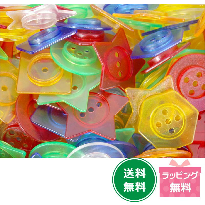 乐天商城 - スケルトンカラフルボタン ひもとおし コンテナBOX