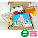『絵本ギフトセット3才用4,620円セット』