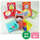 『あかちゃんのほん 1集、2集、3集セット』