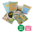 『偕成社のあたらしい超人気絵本(全8巻)』