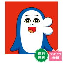 『イルカのイルカくん』