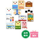 あけて・あけてえほん/あてて・あててえほん2冊セット
