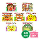あかちゃんのあそびえほん680円シリーズ2冊セット
