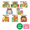 あかちゃんのあそびえほん700円シリーズ2冊セット