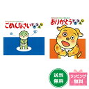 あかちゃんのあそびえほん800円シリーズ2冊セット