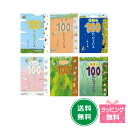『ギフトボックス100かいだてのいえ(全6巻)』