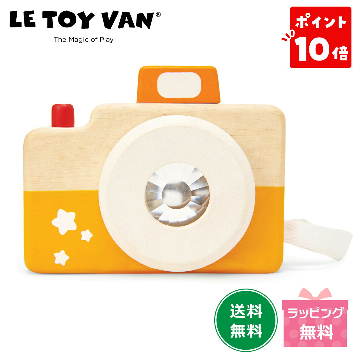 ڥݥ10ܡLe Toy Van ѡƥ ȥХ ݰ  ޤޤ äͷ å 1Ⱦ 2 3 4 λ ˤλ...