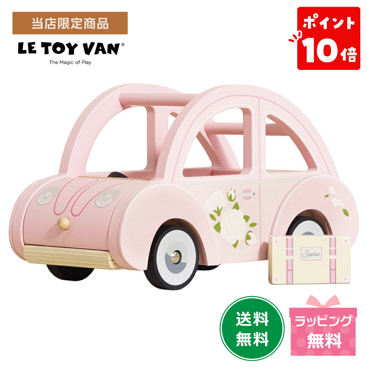 �ڥݥ����10�ܡۡ���Ź���꾦�ʡ�Le Toy Van �ɡ���ϥ����ѥ��������꡼ ���ե��������� ��ȥ��Х� �ݰ� �ߥ˥��奢 ������� ���ä�ͷ�� �ڤΤ���...