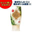 はちみつ クローバーはちみつ 500g 【1本1000円★お得な6本セット】 蜂蜜 クローバー 国内製造 アルゼンチン産 梅屋ハネー マルミ 500グラム ha...