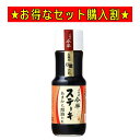 ステーキのたれ たれ ステーキソース ソース 【1本650円★お得な6本セット】 ステーキあまから醤油たれ 250g 敬老の日 ギフト 送料無料 セット まとめ買い 人形町今半