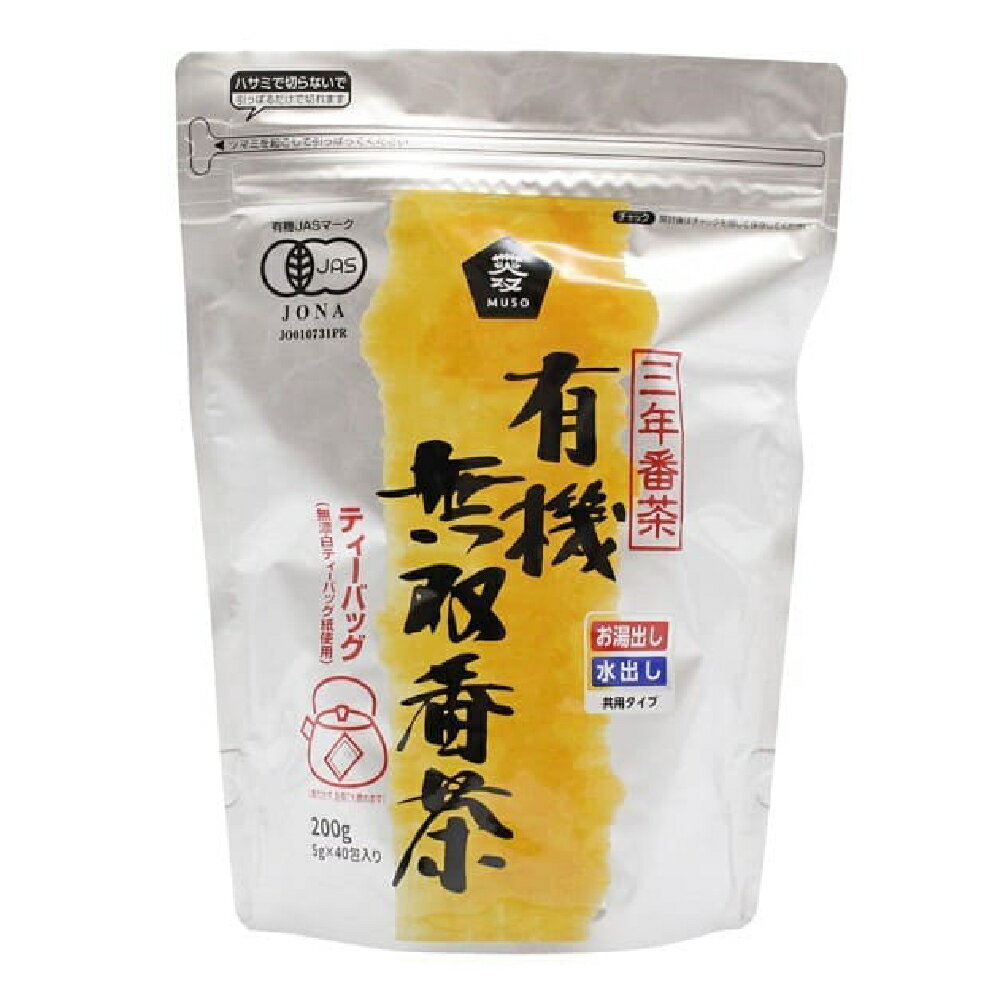 楽天市場】阿波番茶 無農薬の通販