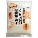 【★送料無料】 選べる袋数 ムソー 北海道産 てんさい 含蜜糖 粉末 てんさい糖 500g 甜菜 調味料 甘味料 溶けやすい 万能 お料理 お菓子作り まろやか コク テリ 材料