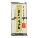 【 送料無料 】 プレミアム小豆島手延素麺 300g 3人前 そうめん 素麺 小笠原 そーめん ソーメン 手延べそうめん 手延べ素麺 手延素麺